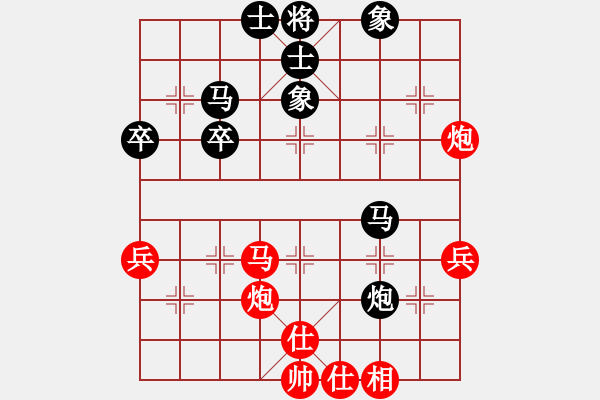 象棋棋譜圖片：limade(1段)-負(fù)-沱牌酒(6段) - 步數(shù)：50 