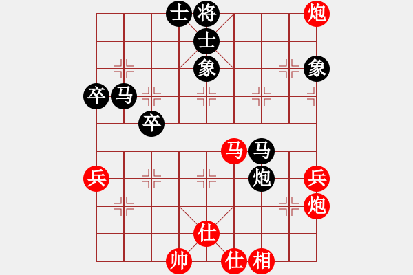 象棋棋譜圖片：limade(1段)-負(fù)-沱牌酒(6段) - 步數(shù)：60 