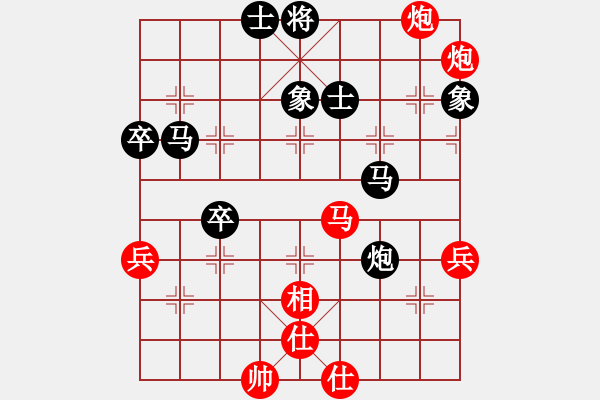 象棋棋譜圖片：limade(1段)-負(fù)-沱牌酒(6段) - 步數(shù)：70 