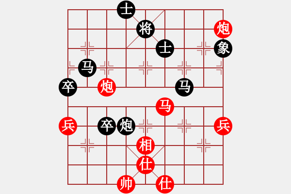 象棋棋譜圖片：limade(1段)-負(fù)-沱牌酒(6段) - 步數(shù)：80 