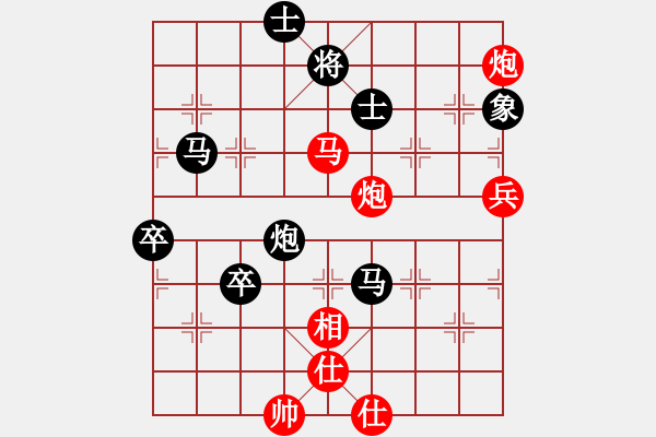 象棋棋譜圖片：limade(1段)-負(fù)-沱牌酒(6段) - 步數(shù)：90 