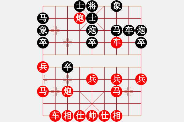 象棋棋譜圖片：bbboy002（業(yè)1-1）先勝 日暮天涯（業(yè)2-3） - 步數(shù)：30 