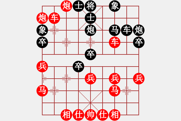 象棋棋譜圖片：bbboy002（業(yè)1-1）先勝 日暮天涯（業(yè)2-3） - 步數(shù)：35 