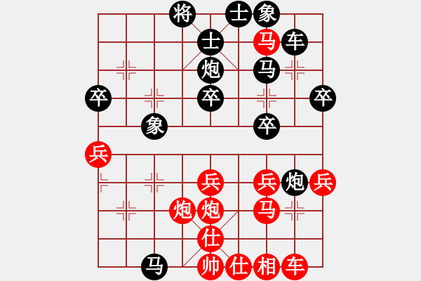 象棋棋譜圖片：pussy(9段)-勝-班廷醫(yī)生(月將) - 步數(shù)：40 