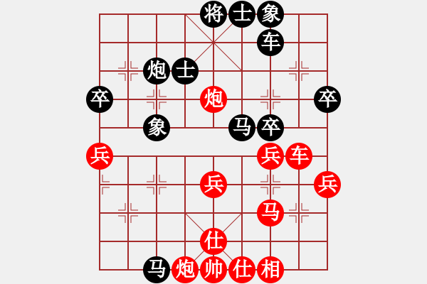 象棋棋譜圖片：pussy(9段)-勝-班廷醫(yī)生(月將) - 步數(shù)：50 