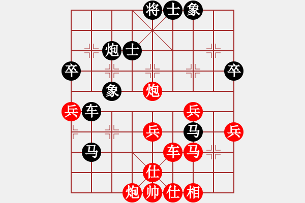 象棋棋譜圖片：pussy(9段)-勝-班廷醫(yī)生(月將) - 步數(shù)：60 