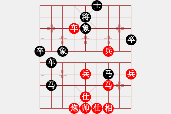 象棋棋譜圖片：pussy(9段)-勝-班廷醫(yī)生(月將) - 步數(shù)：70 