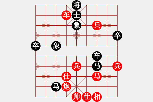 象棋棋譜圖片：pussy(9段)-勝-班廷醫(yī)生(月將) - 步數(shù)：80 