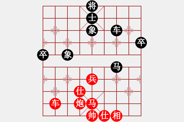 象棋棋譜圖片：pussy(9段)-勝-班廷醫(yī)生(月將) - 步數(shù)：89 