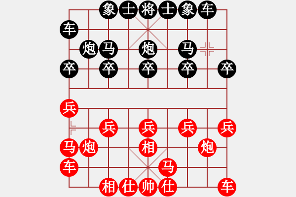 象棋棋譜圖片：2022.5.17.1AI競賽區(qū)后勝飛相局拐角馬對左中炮 - 步數(shù)：10 