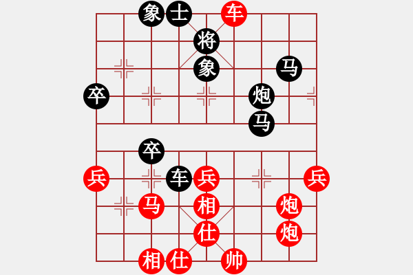 象棋棋譜圖片：營(yíng)口本田(9級(jí))-勝-yjwxy(5r) - 步數(shù)：60 