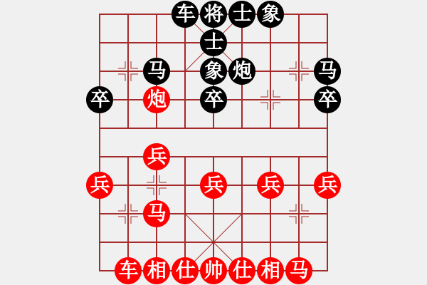 象棋棋譜圖片：congbaty(6段)-勝-世事如棋一(1段) - 步數(shù)：20 