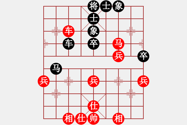 象棋棋譜圖片：congbaty(6段)-勝-世事如棋一(1段) - 步數(shù)：50 