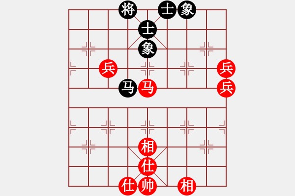 象棋棋譜圖片：congbaty(6段)-勝-世事如棋一(1段) - 步數(shù)：80 