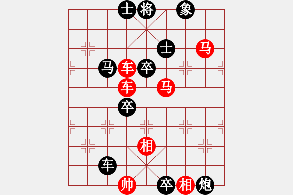 象棋棋譜圖片：473雙車雙馬類 (12).PGN - 步數(shù)：0 