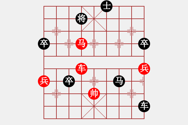 象棋棋譜圖片：wangawu(3段)-負(fù)-挖溝村棋王(8段) - 步數(shù)：100 