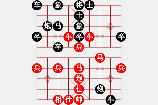 象棋棋譜圖片：wangawu(3段)-負(fù)-挖溝村棋王(8段) - 步數(shù)：40 