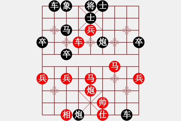 象棋棋譜圖片：wangawu(3段)-負(fù)-挖溝村棋王(8段) - 步數(shù)：50 