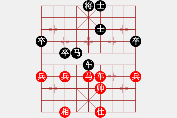 象棋棋譜圖片：wangawu(3段)-負(fù)-挖溝村棋王(8段) - 步數(shù)：70 