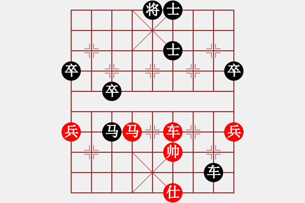 象棋棋譜圖片：wangawu(3段)-負(fù)-挖溝村棋王(8段) - 步數(shù)：80 