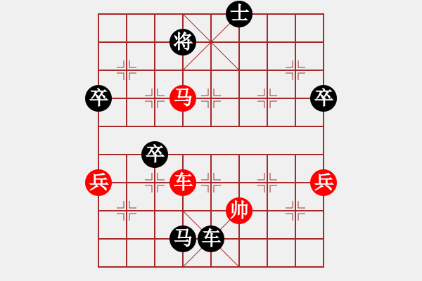 象棋棋譜圖片：wangawu(3段)-負(fù)-挖溝村棋王(8段) - 步數(shù)：90 