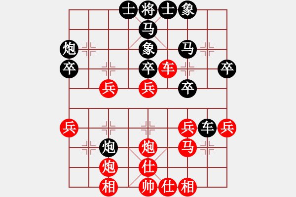 象棋棋譜圖片：還是小兵(5段)-勝-龍珠閣(2段) - 步數(shù)：40 