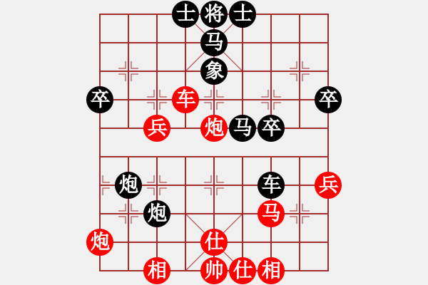 象棋棋譜圖片：還是小兵(5段)-勝-龍珠閣(2段) - 步數(shù)：50 