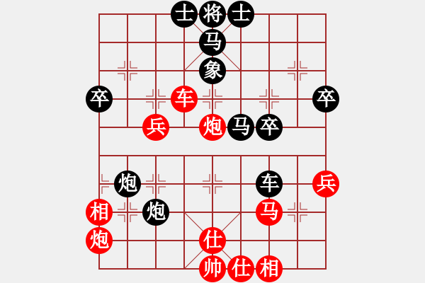 象棋棋譜圖片：還是小兵(5段)-勝-龍珠閣(2段) - 步數(shù)：51 