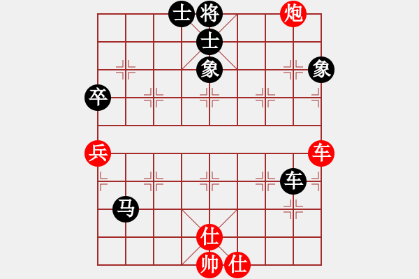 象棋棋譜圖片：★≈※康※[紅] -VS- 創(chuàng)意總監(jiān)[黑] - 步數(shù)：100 