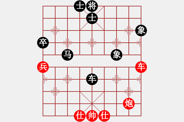 象棋棋譜圖片：★≈※康※[紅] -VS- 創(chuàng)意總監(jiān)[黑] - 步數(shù)：110 