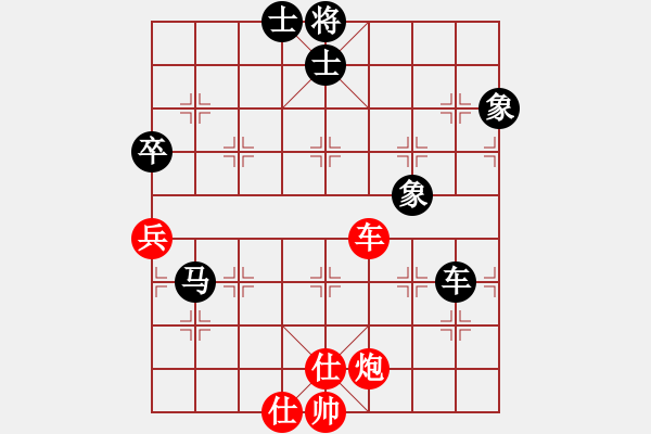 象棋棋譜圖片：★≈※康※[紅] -VS- 創(chuàng)意總監(jiān)[黑] - 步數(shù)：115 