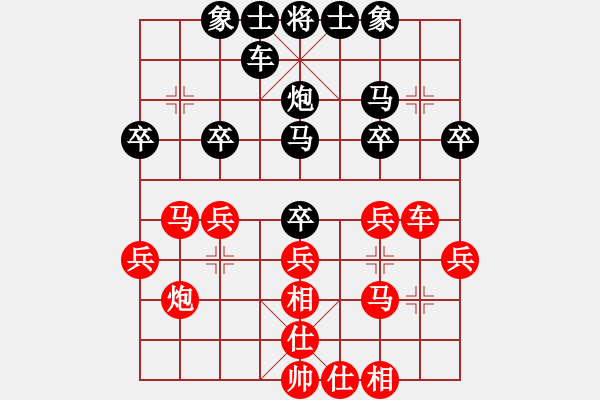 象棋棋譜圖片：★≈※康※[紅] -VS- 創(chuàng)意總監(jiān)[黑] - 步數(shù)：30 