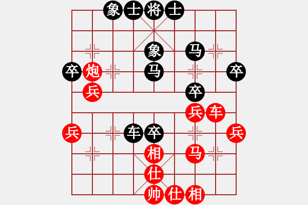 象棋棋譜圖片：★≈※康※[紅] -VS- 創(chuàng)意總監(jiān)[黑] - 步數(shù)：40 