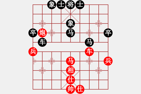 象棋棋譜圖片：★≈※康※[紅] -VS- 創(chuàng)意總監(jiān)[黑] - 步數(shù)：50 