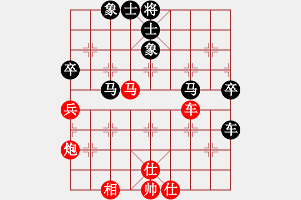 象棋棋譜圖片：★≈※康※[紅] -VS- 創(chuàng)意總監(jiān)[黑] - 步數(shù)：60 