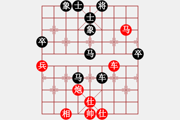 象棋棋譜圖片：★≈※康※[紅] -VS- 創(chuàng)意總監(jiān)[黑] - 步數(shù)：70 