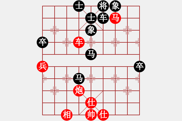 象棋棋譜圖片：★≈※康※[紅] -VS- 創(chuàng)意總監(jiān)[黑] - 步數(shù)：80 