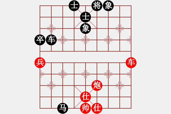 象棋棋譜圖片：★≈※康※[紅] -VS- 創(chuàng)意總監(jiān)[黑] - 步數(shù)：90 