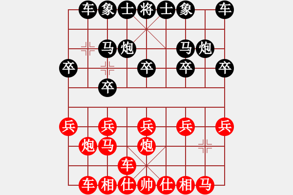 象棋棋譜圖片：包 - 步數(shù)：10 