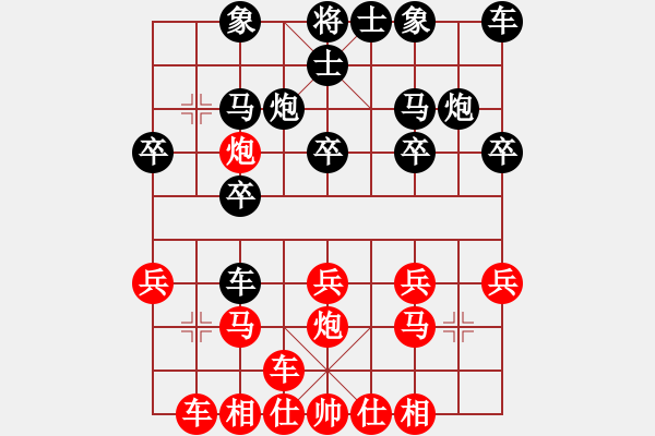 象棋棋譜圖片：包 - 步數(shù)：16 