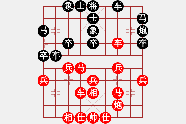 象棋棋谱图片：2019国智运联世大象锦赛阮明日光先胜安华1 - 步数：30 