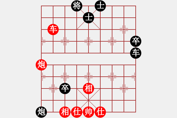 象棋棋譜圖片：月影婆娑(5f)-勝-山寨版棋軟(北斗) - 步數(shù)：100 