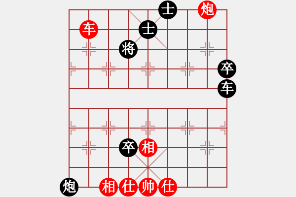 象棋棋譜圖片：月影婆娑(5f)-勝-山寨版棋軟(北斗) - 步數(shù)：110 