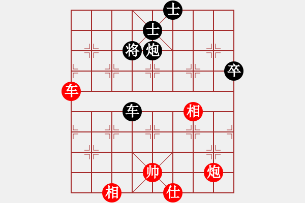 象棋棋譜圖片：月影婆娑(5f)-勝-山寨版棋軟(北斗) - 步數(shù)：130 