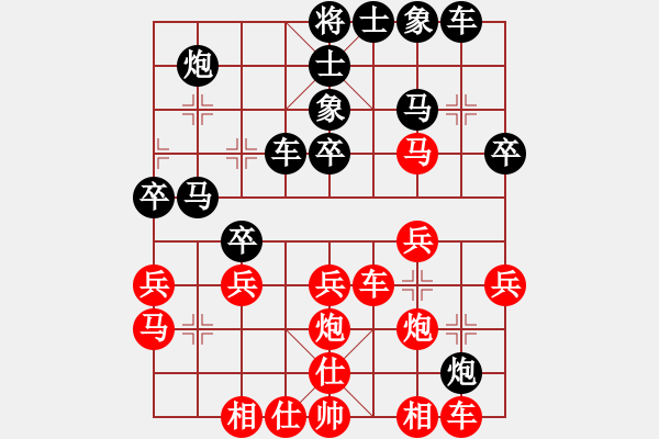 象棋棋譜圖片：月影婆娑(5f)-勝-山寨版棋軟(北斗) - 步數(shù)：30 