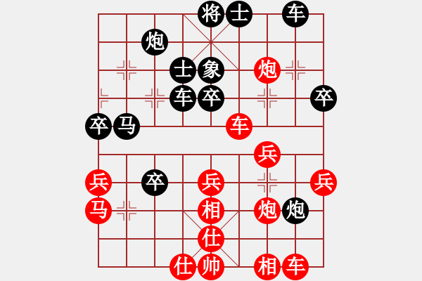 象棋棋譜圖片：月影婆娑(5f)-勝-山寨版棋軟(北斗) - 步數(shù)：40 