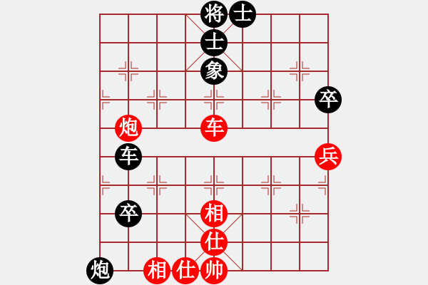 象棋棋譜圖片：月影婆娑(5f)-勝-山寨版棋軟(北斗) - 步數(shù)：90 