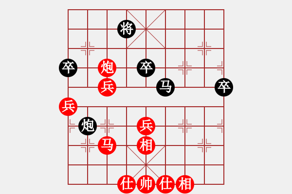 象棋棋譜圖片：張榮輝 先勝 王世祥 - 步數(shù)：90 