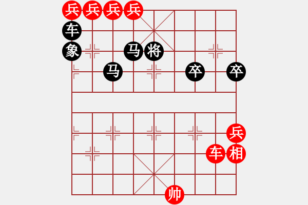 象棋棋譜圖片：使徒行者 85冷勝 - 步數(shù)：0 