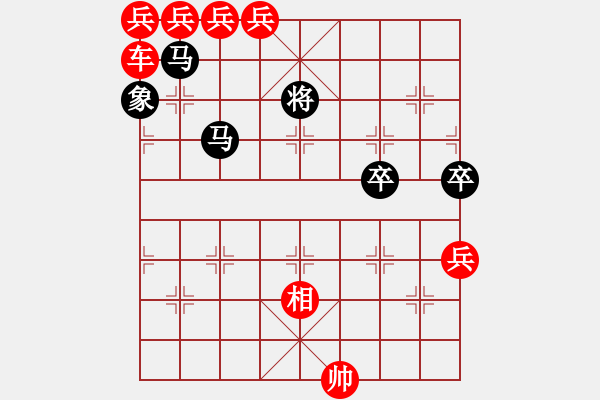 象棋棋譜圖片：使徒行者 85冷勝 - 步數(shù)：10 